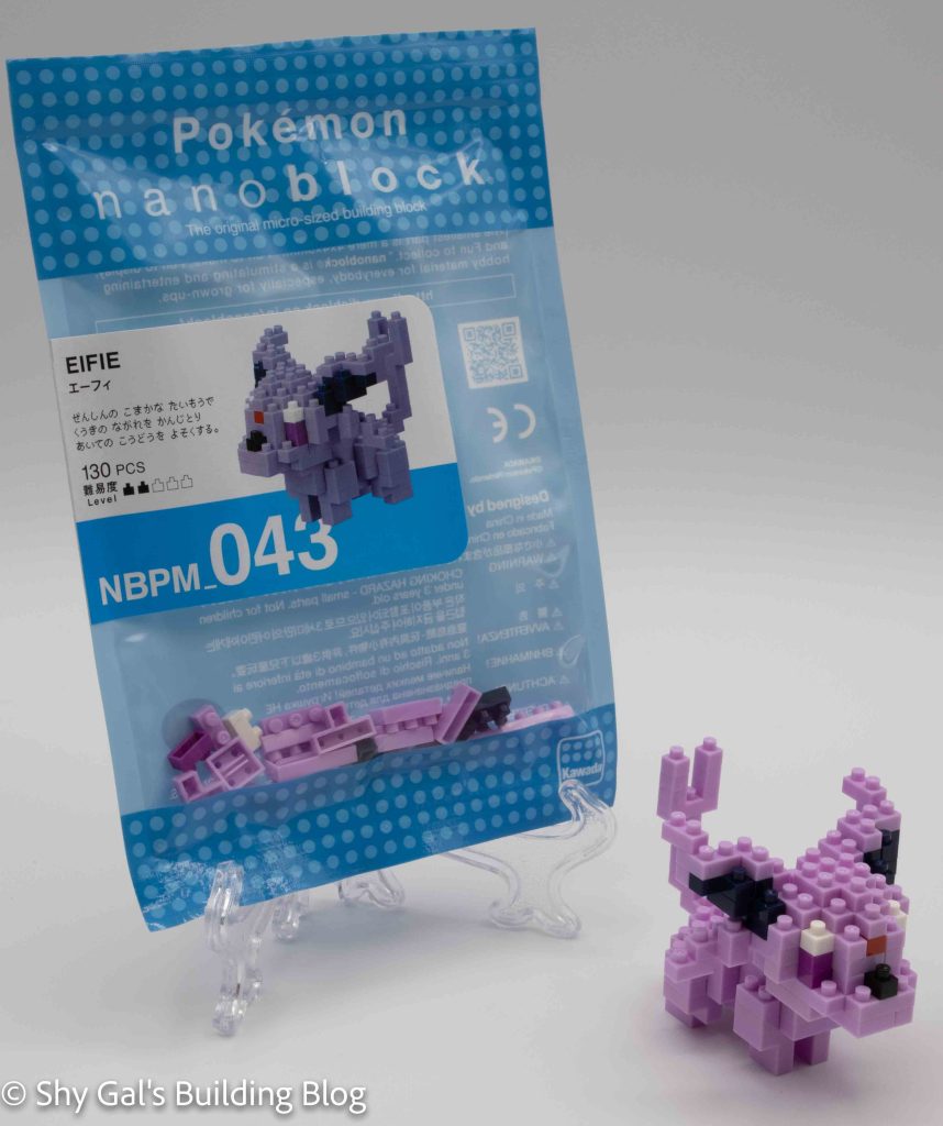 Espeon build and package