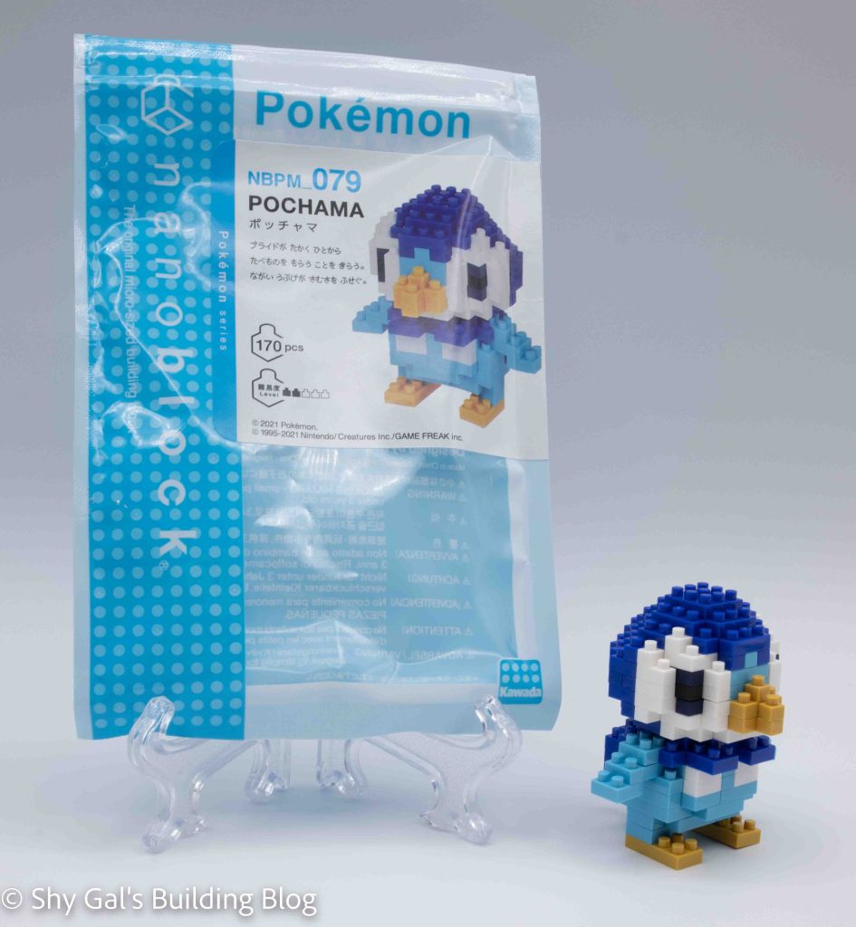 Piplup package and build