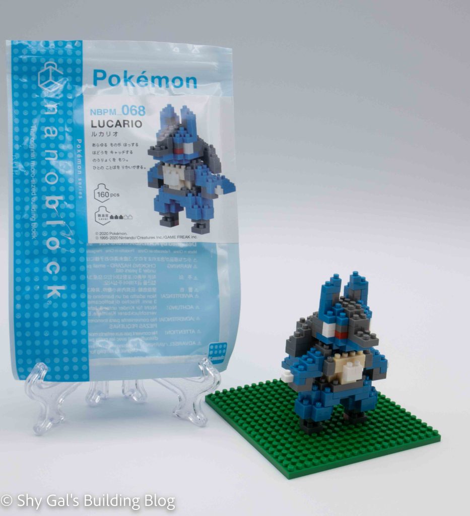 Lucario pacakage and build