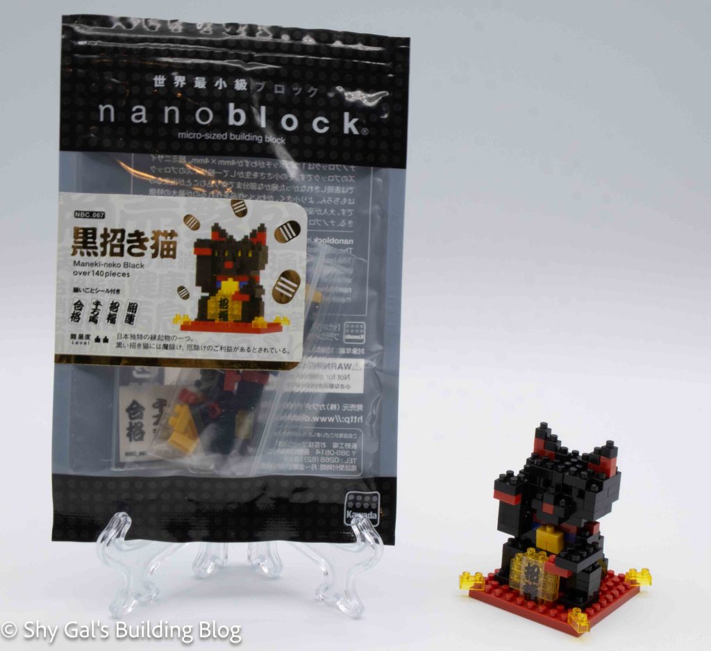 Maneki-neko Black build and package